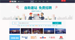 Desktop Screenshot of pincai.com