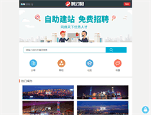 Tablet Screenshot of pincai.com